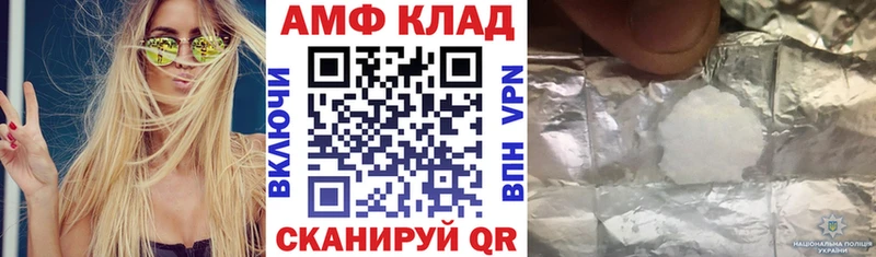 АМФ 98%  Любань 