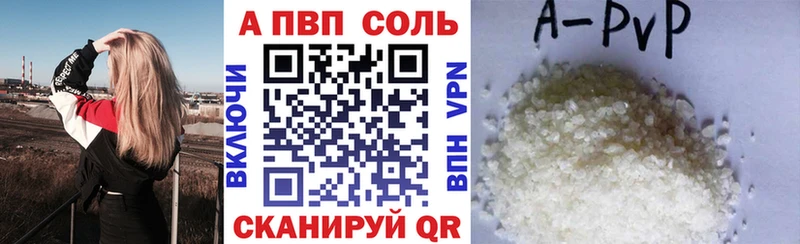 A-PVP мука  Любань 