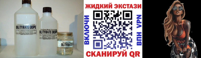 закладки  Любань  гидра зеркало  Бутират жидкий экстази 