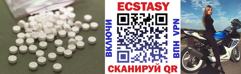 Ecstasy 280 MDMA  Любань 