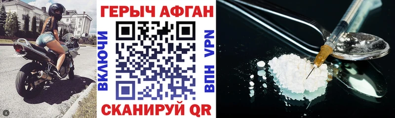 omg как зайти Любань ГЕРОИН хмурый