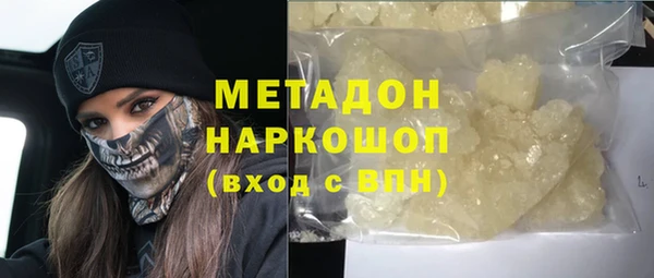 кокаин перу Алексеевка