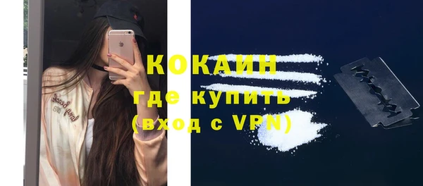 кокаин перу Алексеевка