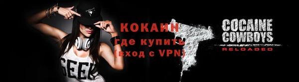 кокаин перу Алексеевка