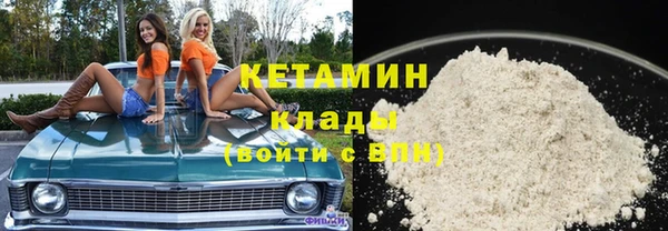 марихуана Нязепетровск