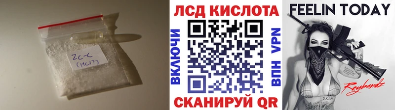 LSD-25 экстази кислота  OMG сайт  Любань 