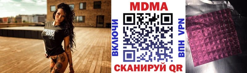 МДМА VHQ Любань
