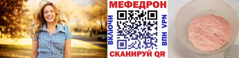 Мефедрон кристаллы  Любань 