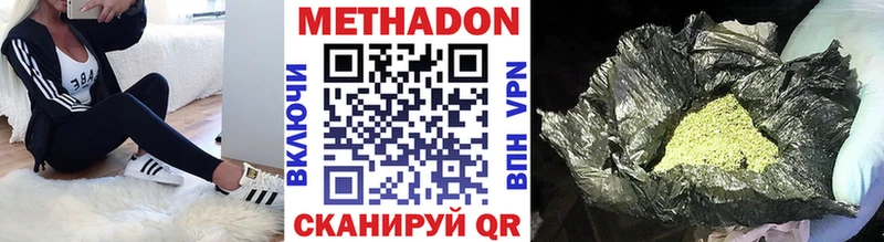 мега маркетплейс Любань МЕТАДОН мёд