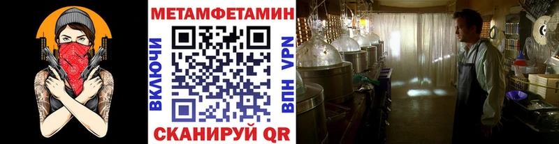 МЕТАМФЕТАМИН винт  Любань 