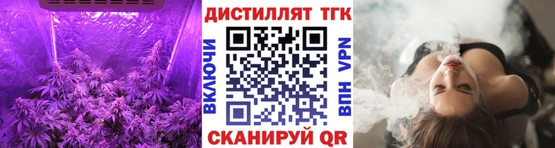 Дистиллят ТГК вейп  ОМГ ОМГ как зайти  Любань 